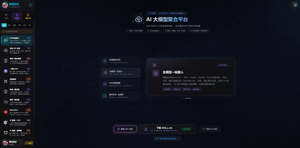 动漫效果艺术大片渲染