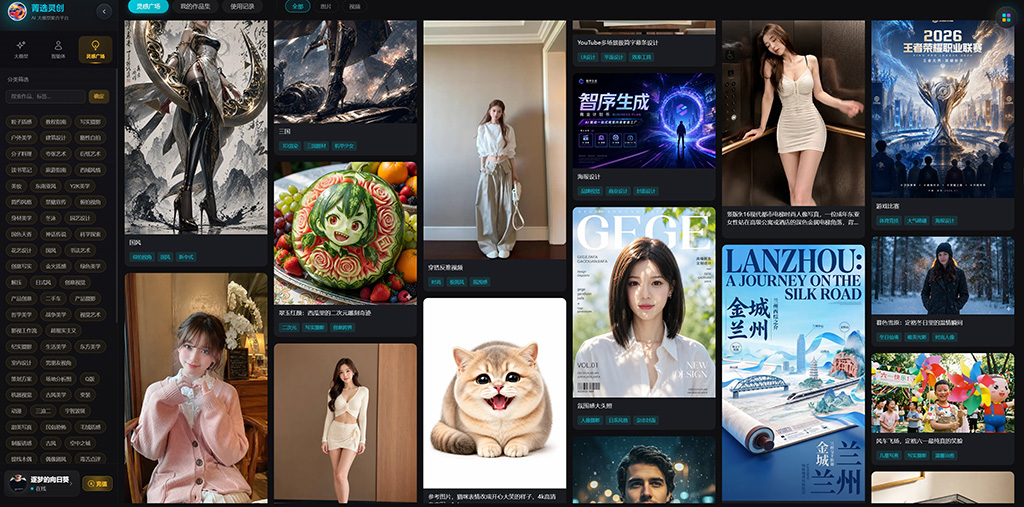多模态生成管线设计图
